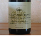 bouteille fant&ocirc;me